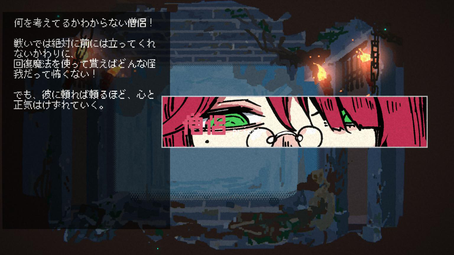 『勇者パーティはぜんめつしました。』TGS試遊版レビュー・評価・感想:登場する仲間たちのクセが強い_013
