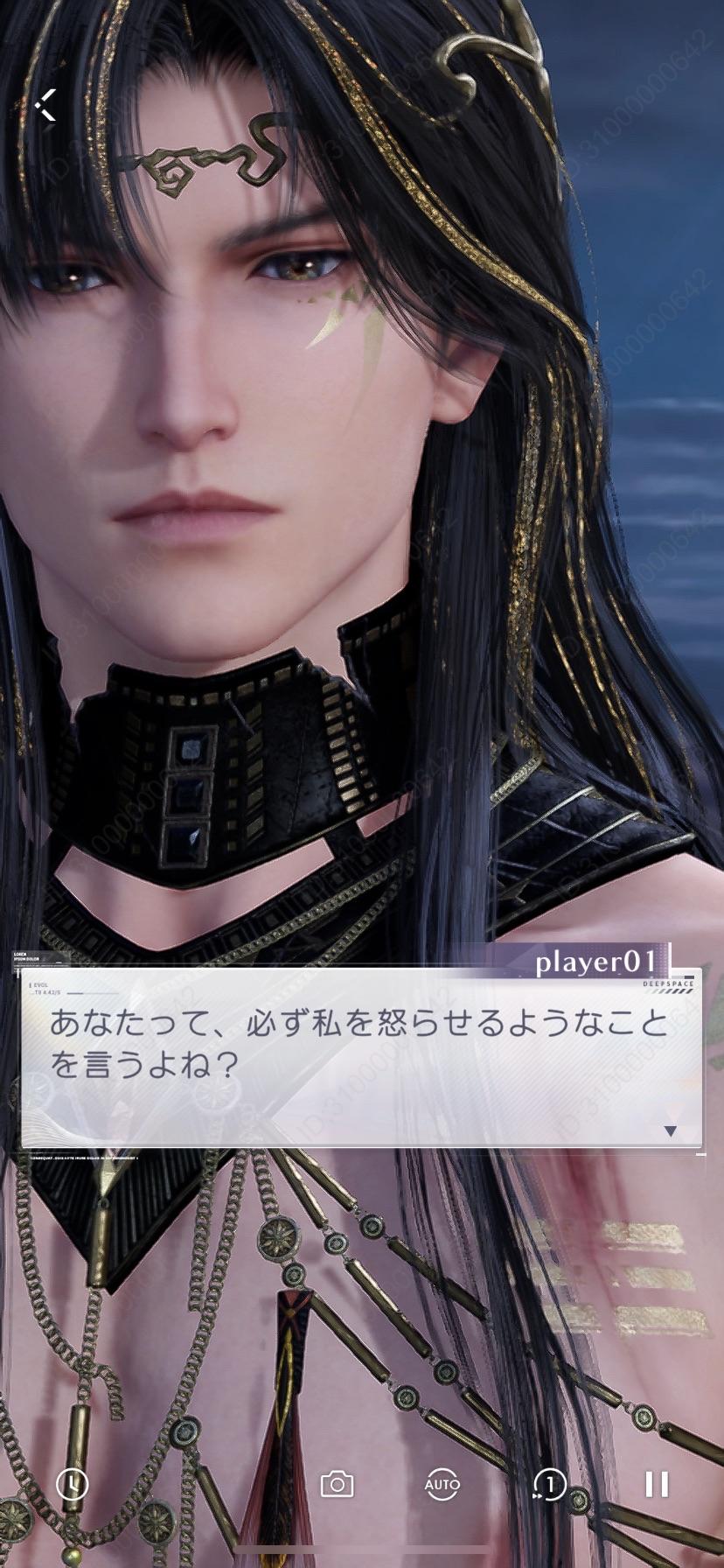 『恋と深空』レビュー・感想・評価:攻略対象(イケメン医者)がなぜか“半裸の神様”に……!? イケメンは神様になってもイケメン_016