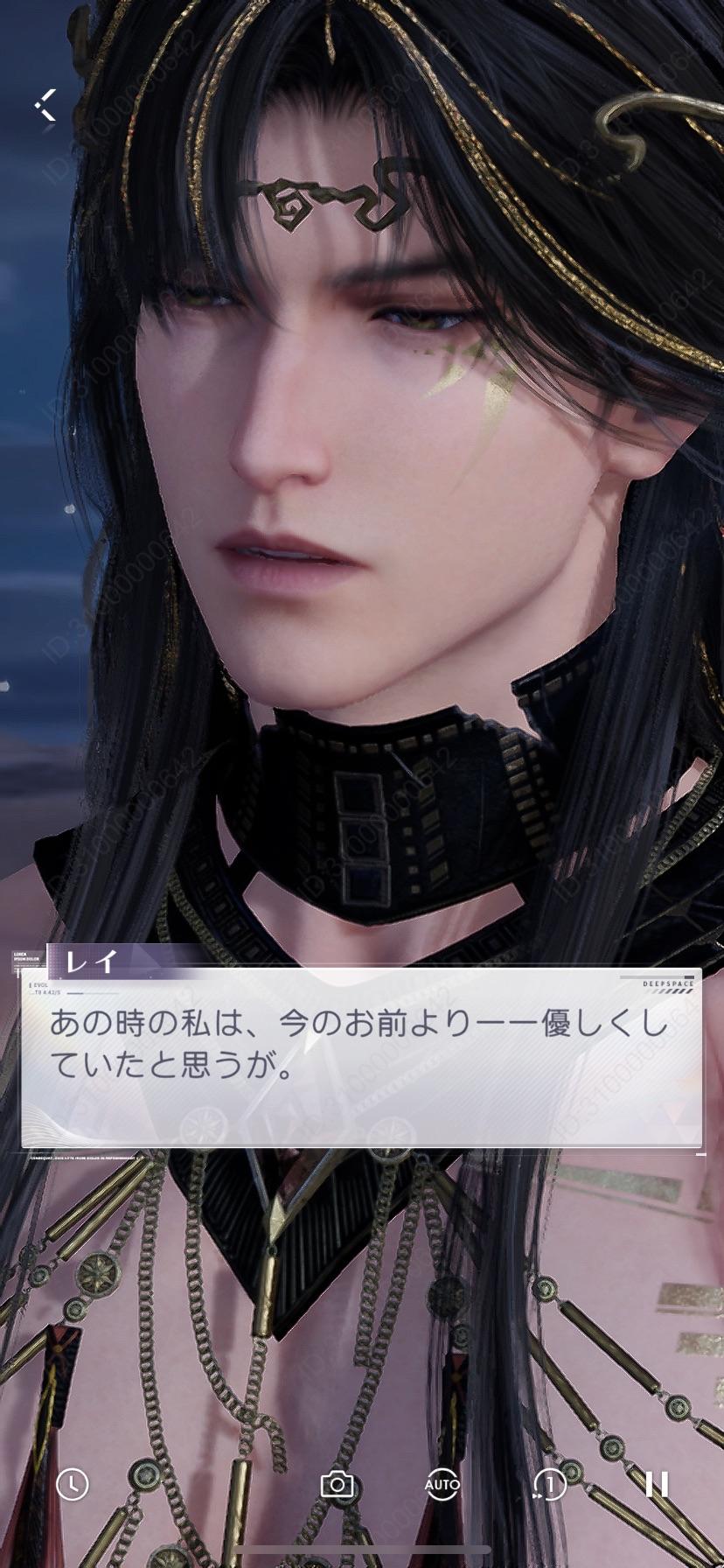 『恋と深空』レビュー・感想・評価:攻略対象(イケメン医者)がなぜか“半裸の神様”に……!? イケメンは神様になってもイケメン_017