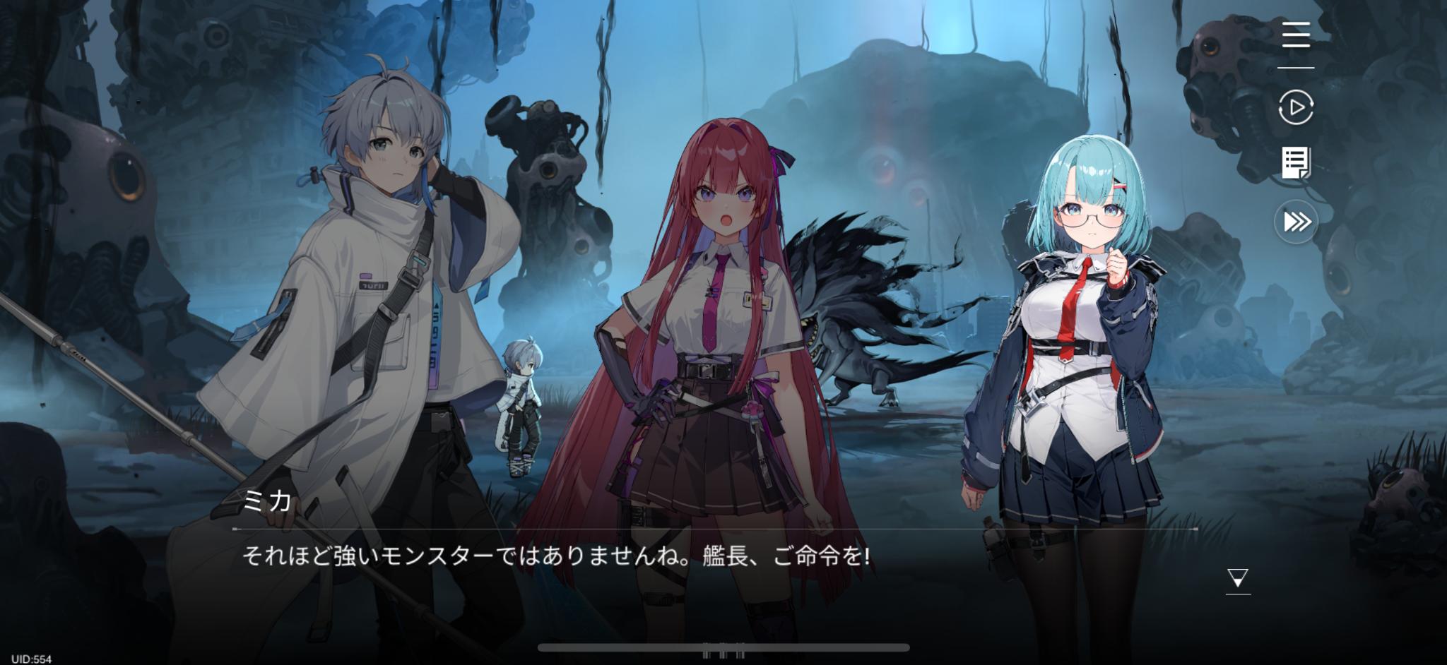 『カオスゼロナイトメア』レビュー・感想・評価:プレイヤーの感情をぐちゃぐちゃにしてくる。希望と絶望の反復横跳びで股が裂けそう_017