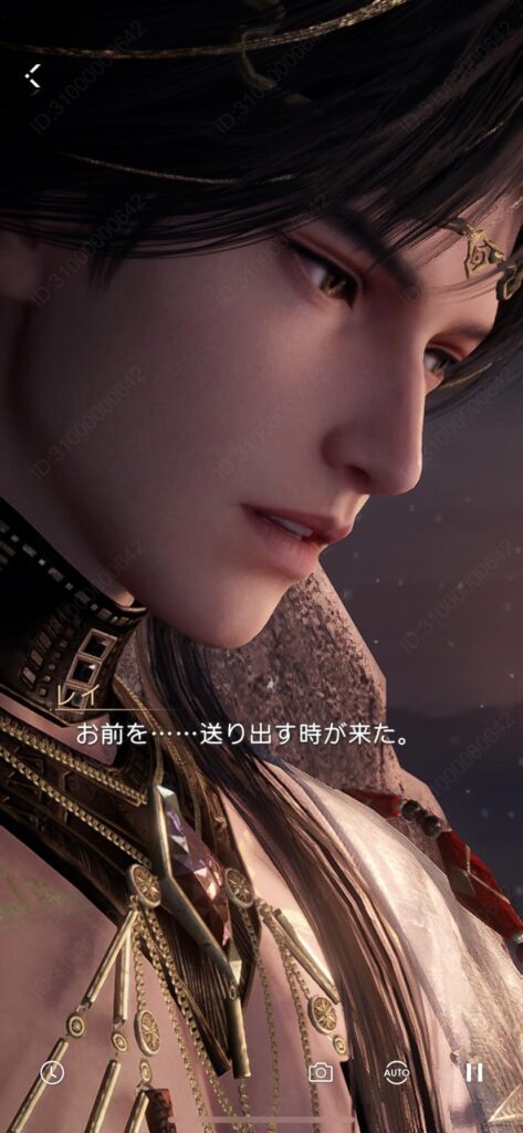 『恋と深空』レビュー・感想・評価:攻略対象(イケメン医者)がなぜか“半裸の神様”に……!? イケメンは神様になってもイケメン_018