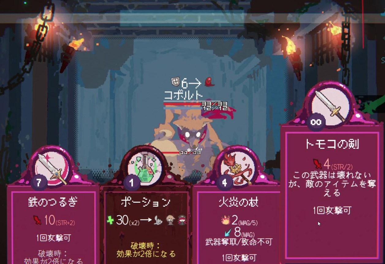 『勇者パーティはぜんめつしました。』TGS試遊版レビュー・評価・感想:登場する仲間たちのクセが強い_016