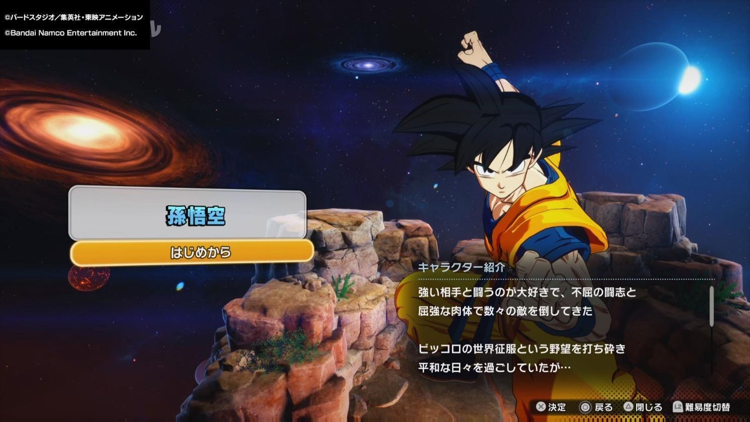 『ドラゴンボール Sparking! ZERO』試遊&プロデューサー・古谷純氏インタビュー。17年ぶりのシリーズ新作に迫る_020