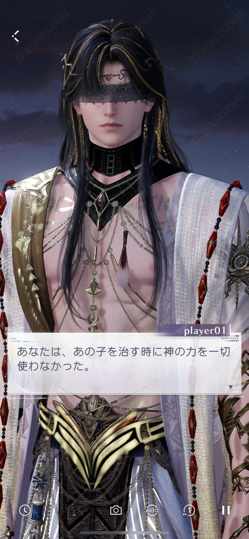 『恋と深空』レビュー・感想・評価:攻略対象(イケメン医者)がなぜか“半裸の神様”に……!? イケメンは神様になってもイケメン_020