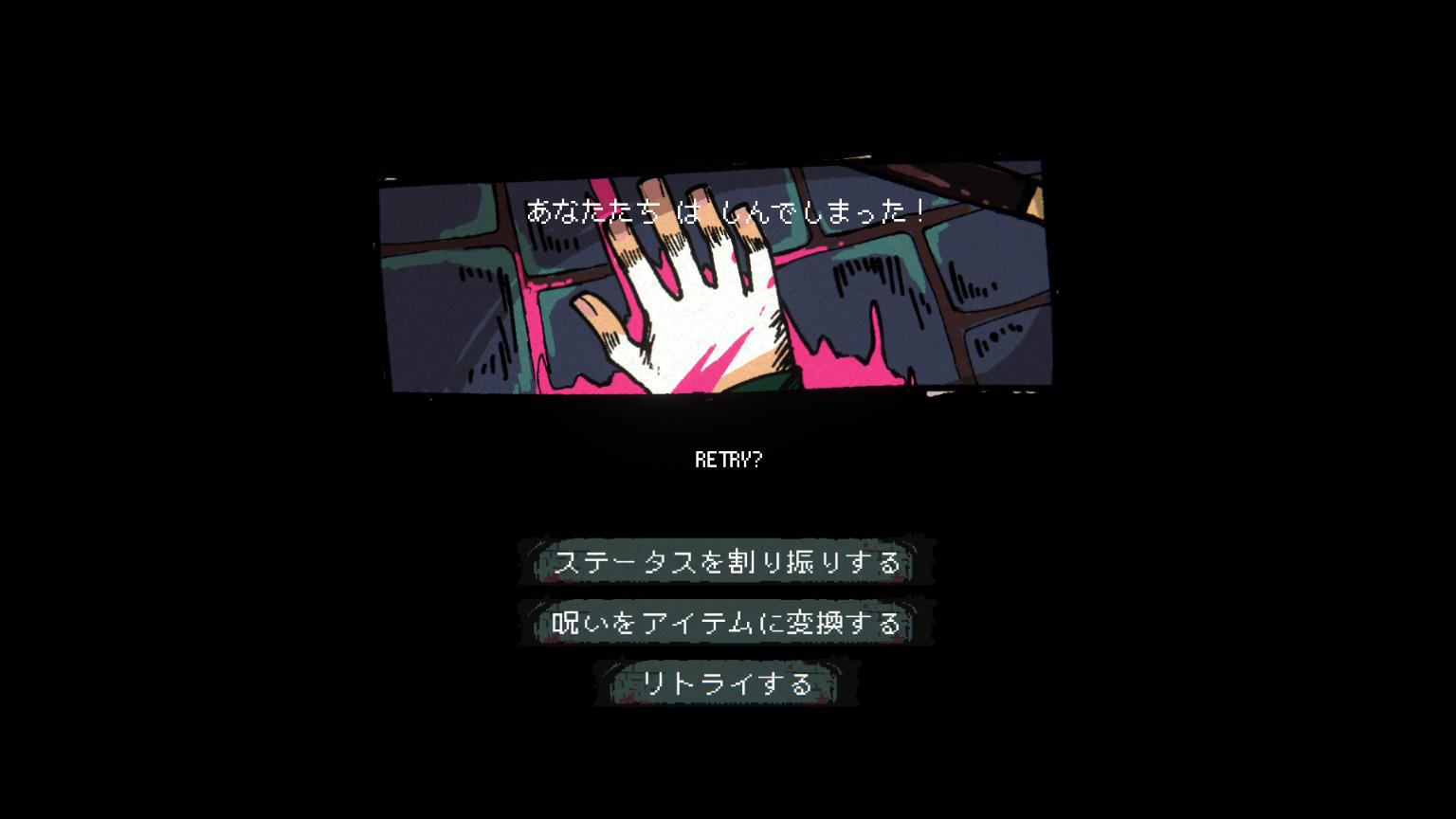 『勇者パーティはぜんめつしました。』TGS試遊版レビュー・評価・感想:登場する仲間たちのクセが強い_020