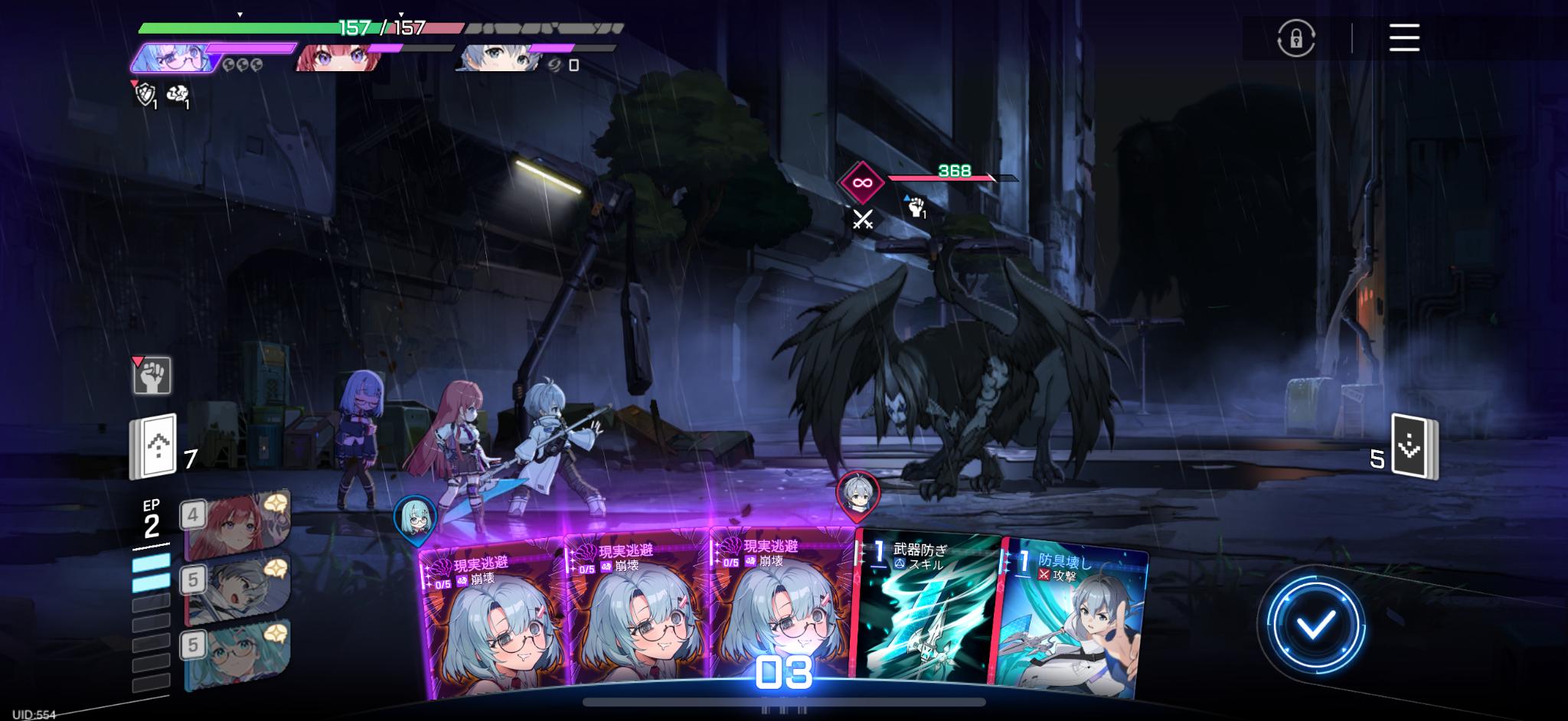 『カオスゼロナイトメア』レビュー・感想・評価:プレイヤーの感情をぐちゃぐちゃにしてくる。希望と絶望の反復横跳びで股が裂けそう_022