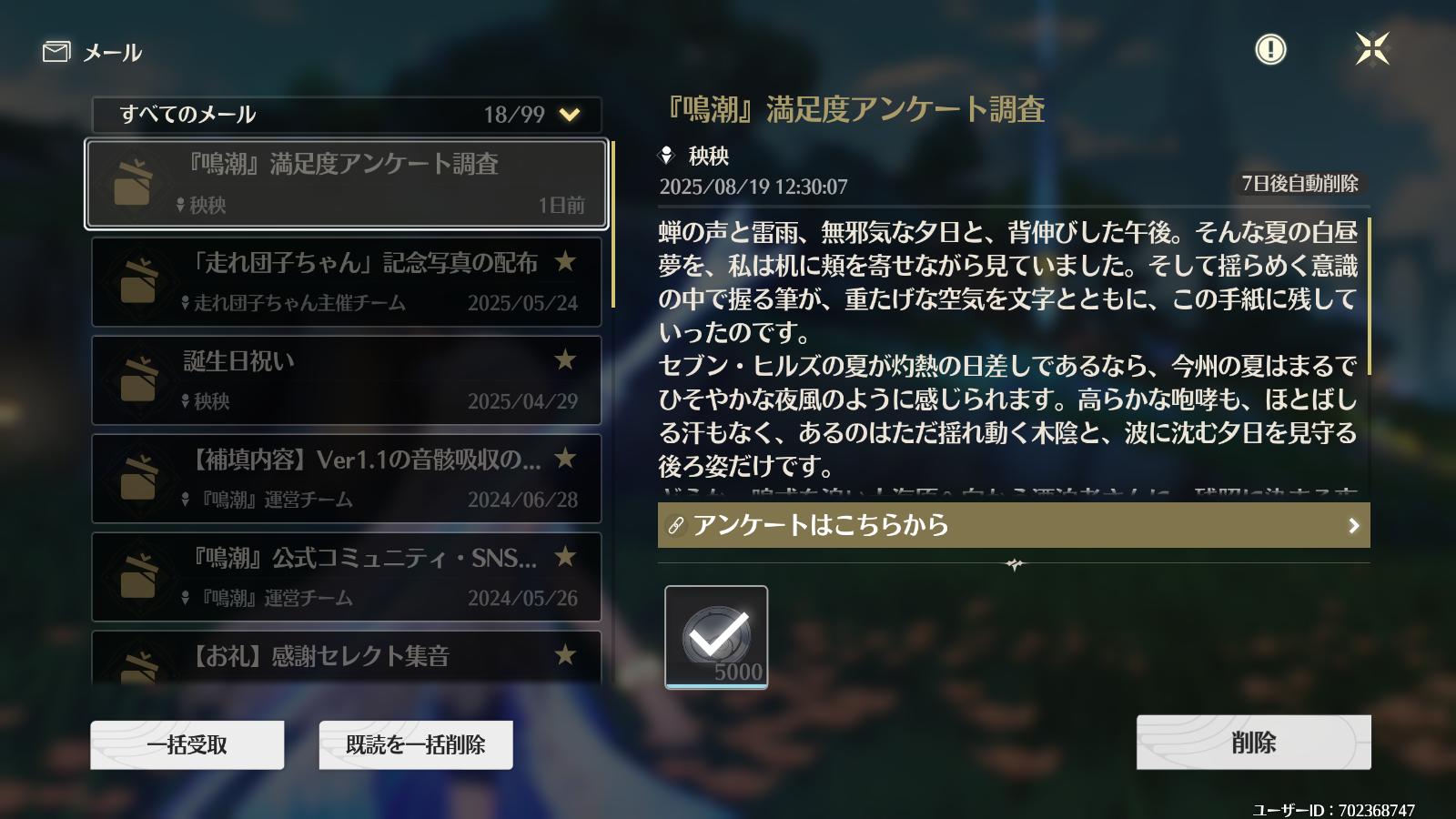 『鳴潮』イベントレポート:中国限定オフラインイベントの“原作再現”がガチで圧倒された_024