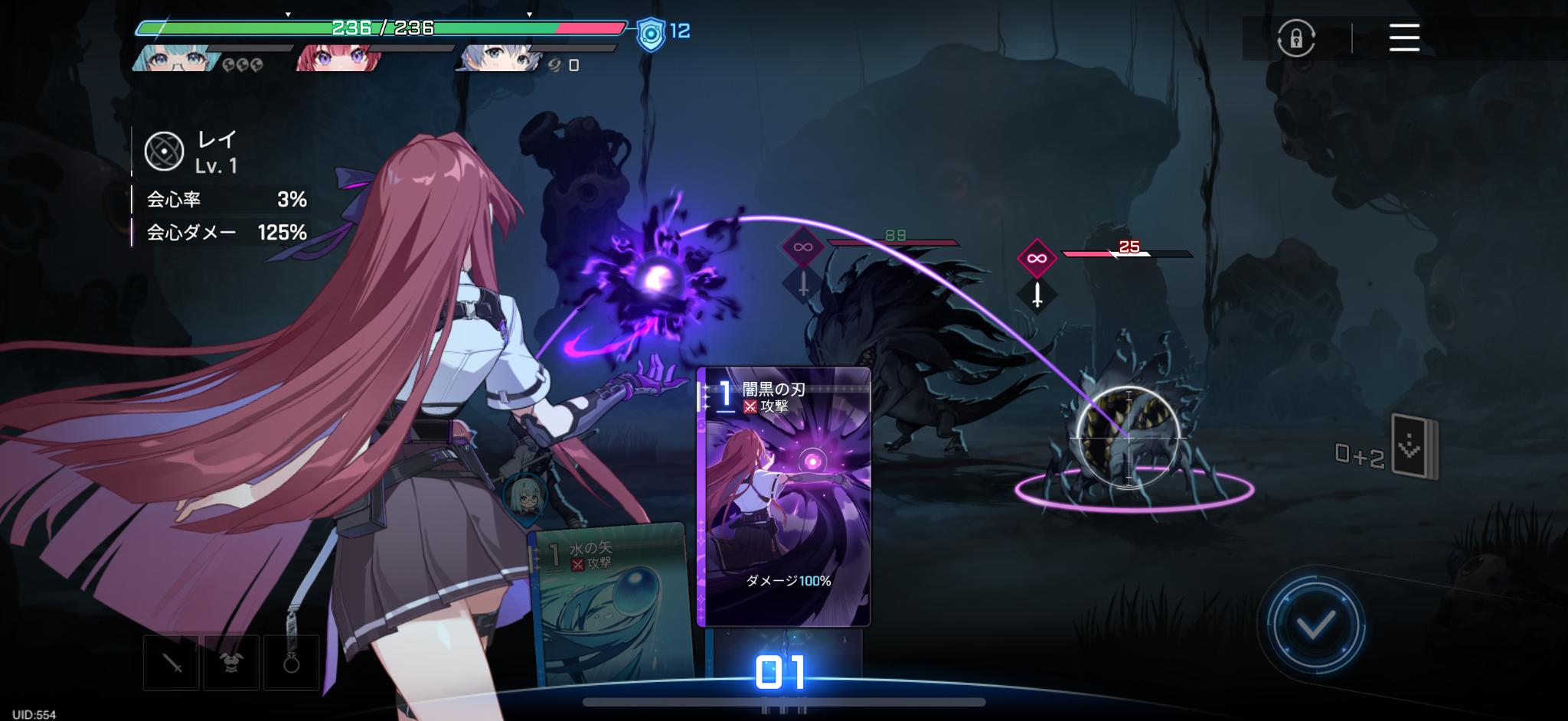 『カオスゼロナイトメア』レビュー・感想・評価:プレイヤーの感情をぐちゃぐちゃにしてくる。希望と絶望の反復横跳びで股が裂けそう_024