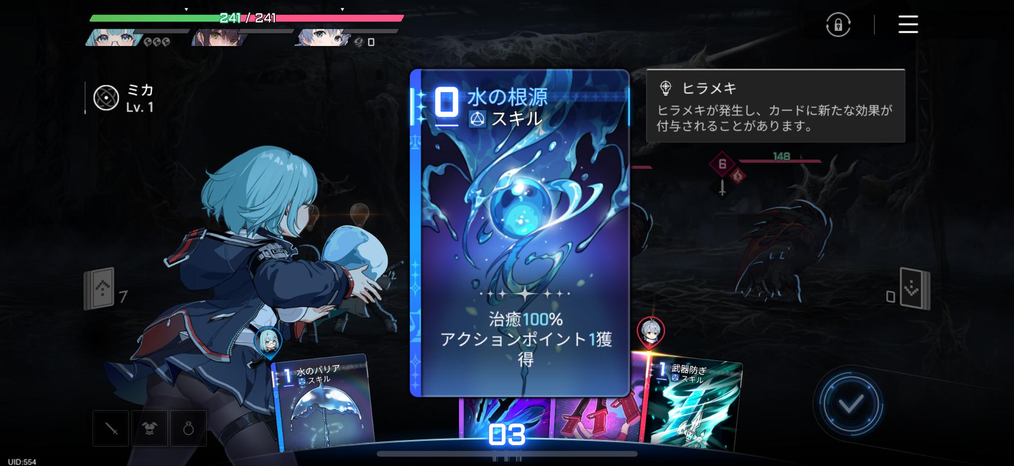『カオスゼロナイトメア』レビュー・感想・評価:プレイヤーの感情をぐちゃぐちゃにしてくる。希望と絶望の反復横跳びで股が裂けそう_025