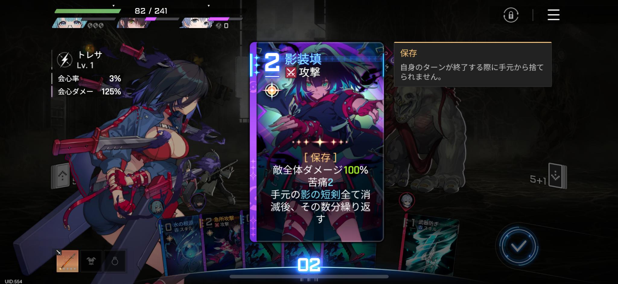 『カオスゼロナイトメア』レビュー・感想・評価:プレイヤーの感情をぐちゃぐちゃにしてくる。希望と絶望の反復横跳びで股が裂けそう_026