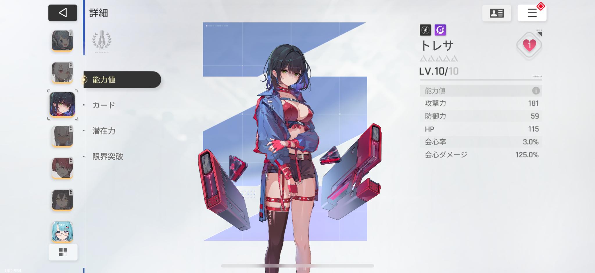 『カオスゼロナイトメア』レビュー・感想・評価:プレイヤーの感情をぐちゃぐちゃにしてくる。希望と絶望の反復横跳びで股が裂けそう_029