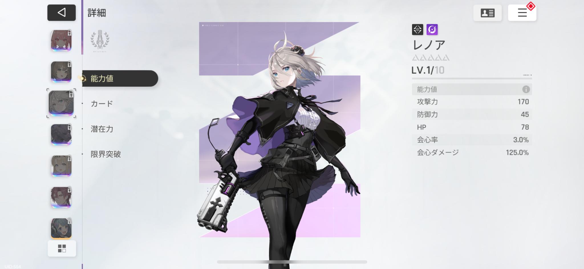 『カオスゼロナイトメア』レビュー・感想・評価:プレイヤーの感情をぐちゃぐちゃにしてくる。希望と絶望の反復横跳びで股が裂けそう_030