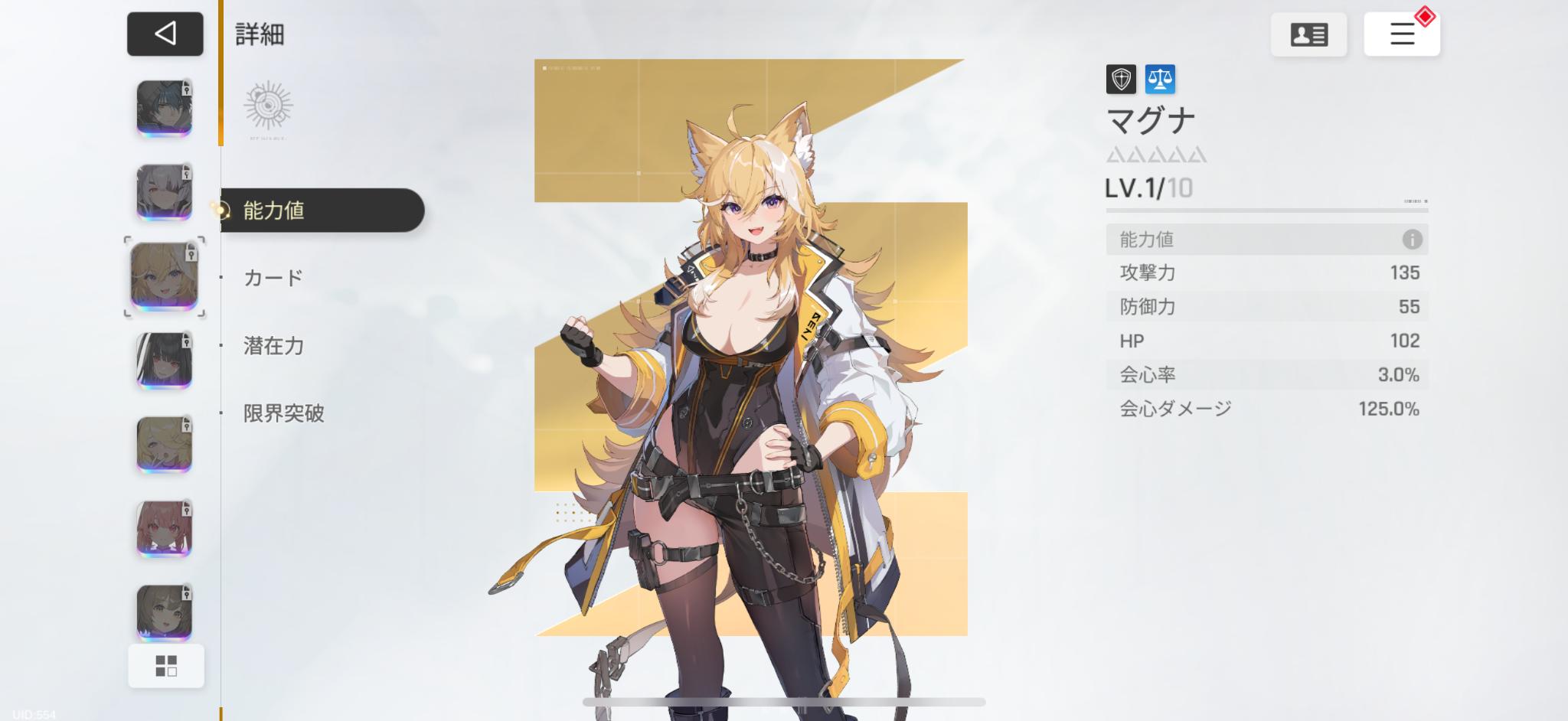 『カオスゼロナイトメア』レビュー・感想・評価:プレイヤーの感情をぐちゃぐちゃにしてくる。希望と絶望の反復横跳びで股が裂けそう_031