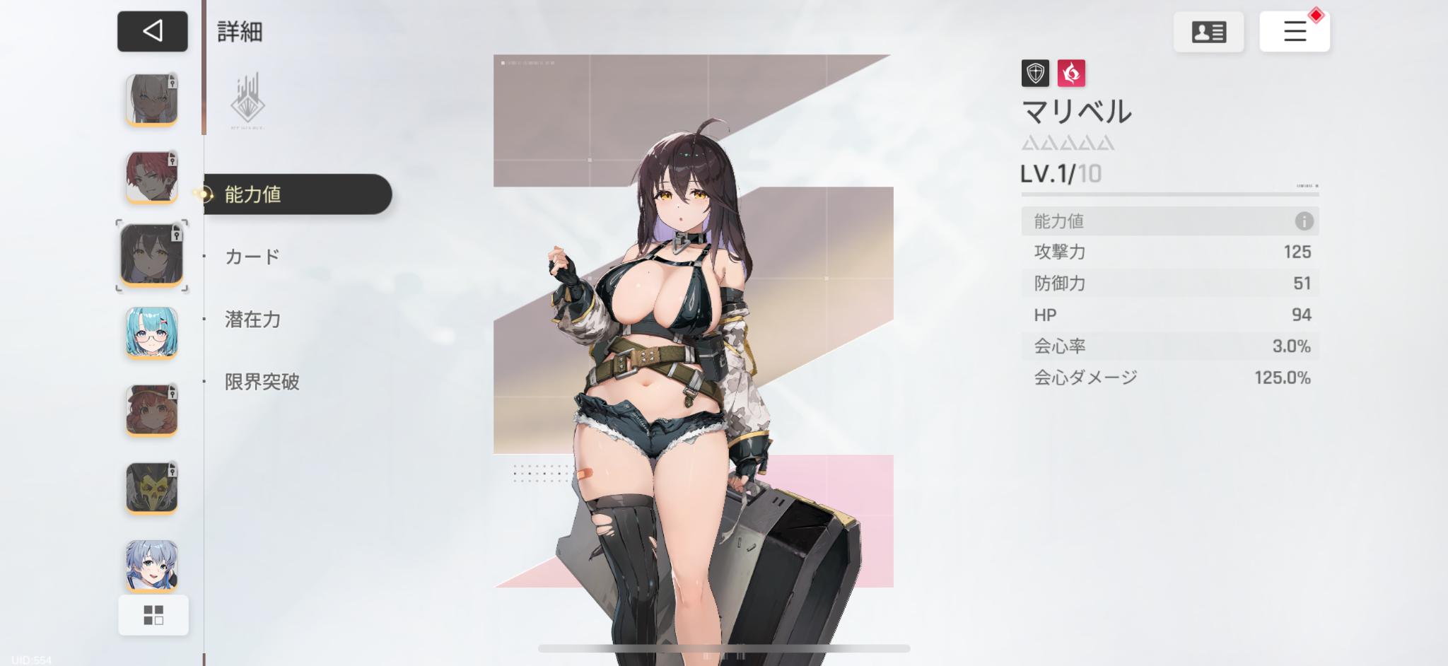 『カオスゼロナイトメア』レビュー・感想・評価:プレイヤーの感情をぐちゃぐちゃにしてくる。希望と絶望の反復横跳びで股が裂けそう_034