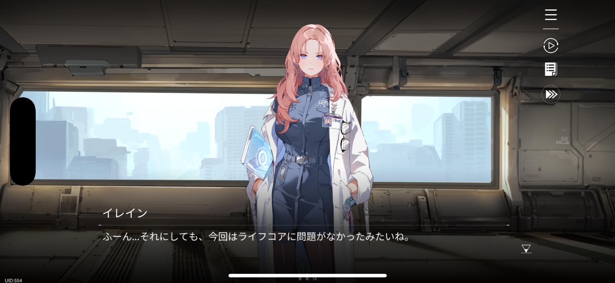 『カオスゼロナイトメア』レビュー・感想・評価:プレイヤーの感情をぐちゃぐちゃにしてくる。希望と絶望の反復横跳びで股が裂けそう_035