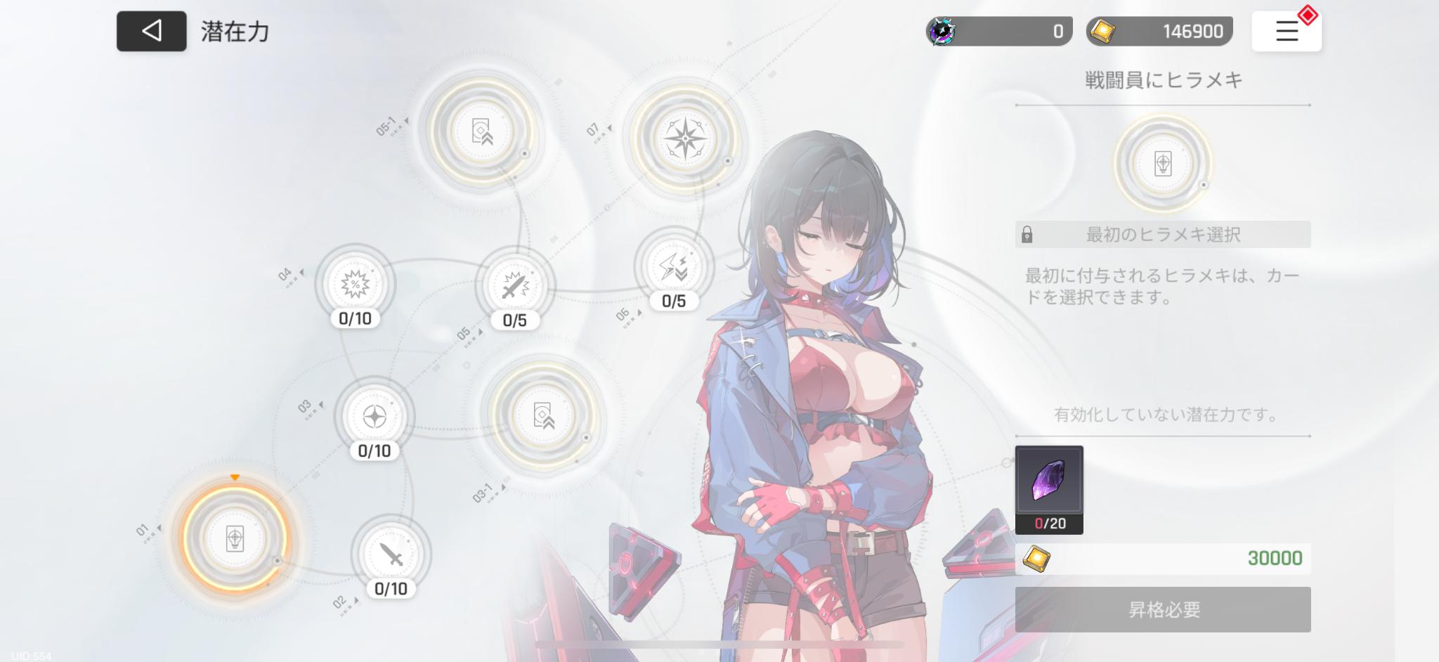 『カオスゼロナイトメア』レビュー・感想・評価:プレイヤーの感情をぐちゃぐちゃにしてくる。希望と絶望の反復横跳びで股が裂けそう_037