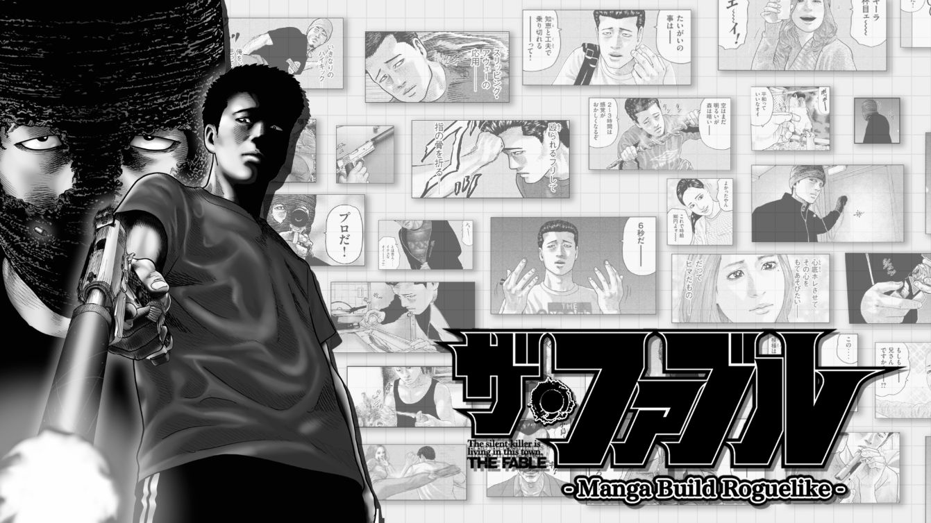 「ゲームラボマガジンVol.2」がTGS2025で配布決定_010