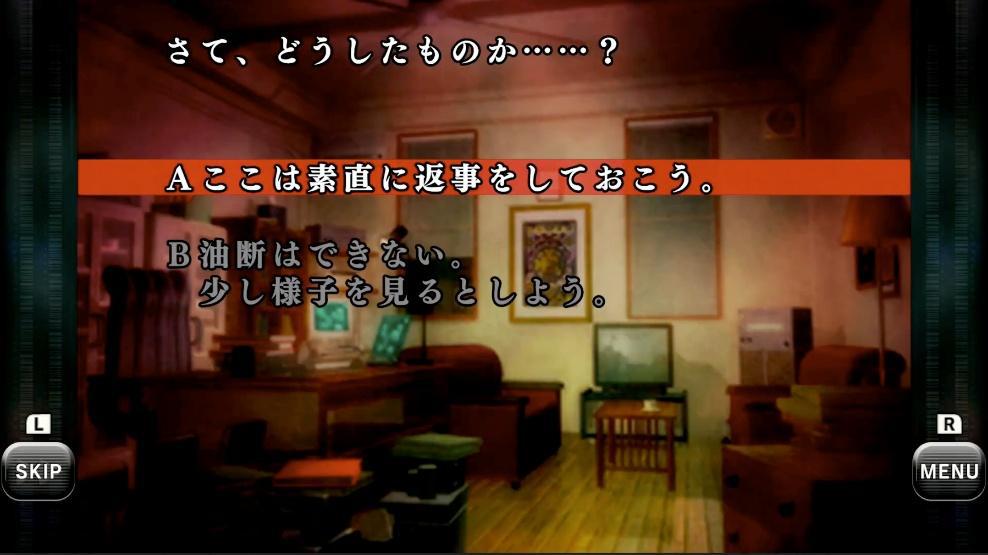 “三大奇ゲー”のひとつ『バロック』からシリーズ4作品を収録したコレクションパッケージが12月18日に発売決定_009
