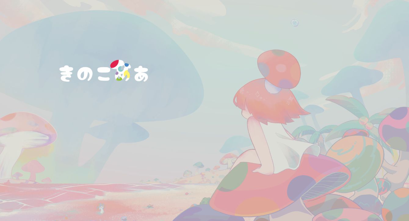 「ゲームラボマガジンVol.2」がTGS2025で配布決定_013
