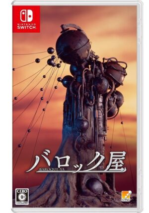 “三大奇ゲー”のひとつ『バロック』からシリーズ4作品を収録したコレクションパッケージが12月18日に発売決定_029