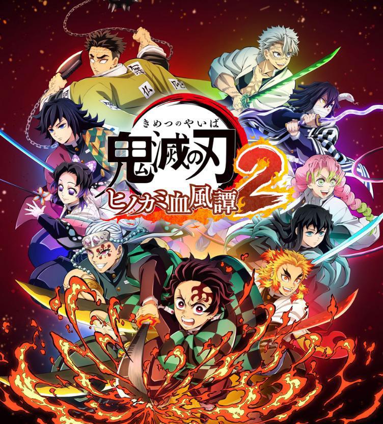 『鬼滅の刃 ヒノカミ血風譚2』無惨様が無料で追加。アプデにて鬼舞辻無惨がバーサスモード”対戦“で使用可能_004