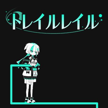「ゲームラボマガジンVol.2」がTGS2025で配布決定_023