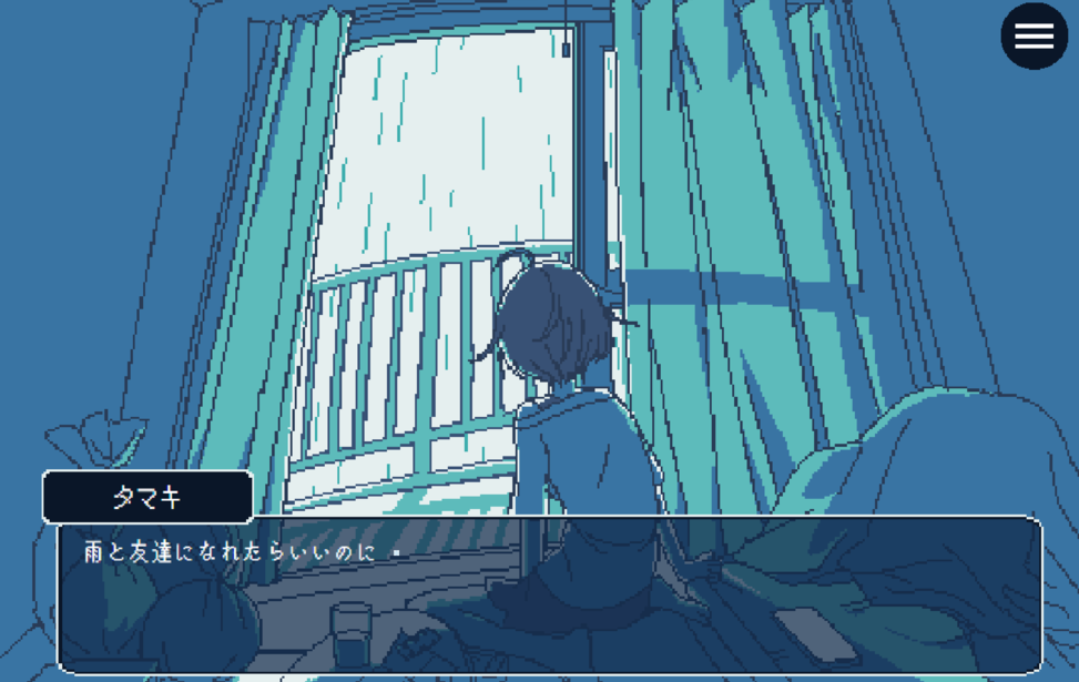 『梅雨が明けるまで』がSNS上で話題に。“雨を自称する人外”とお話しする少女の短編ノベルゲーム_002