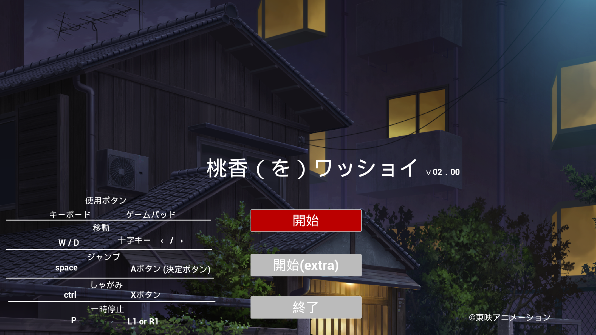 アニメ『ガールズバンドクライ』から生まれた謎のゲーム『桃香（を）ワッショイ』が9月29日に発売決定_001