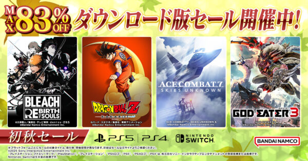 バンダイナムコエンターテインメントのDL版ゲームが最大83％OFFとなるセールが開催中_001