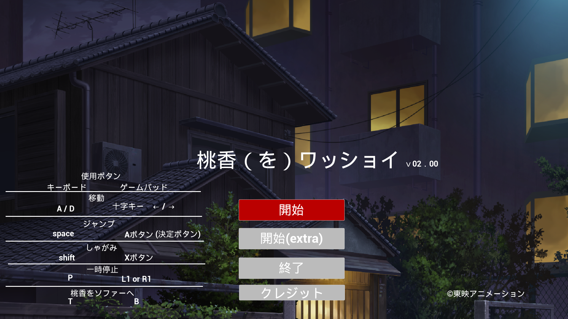 ゲーム『桃香（を）ワッショイ』がSteamで本日発売開始
_003