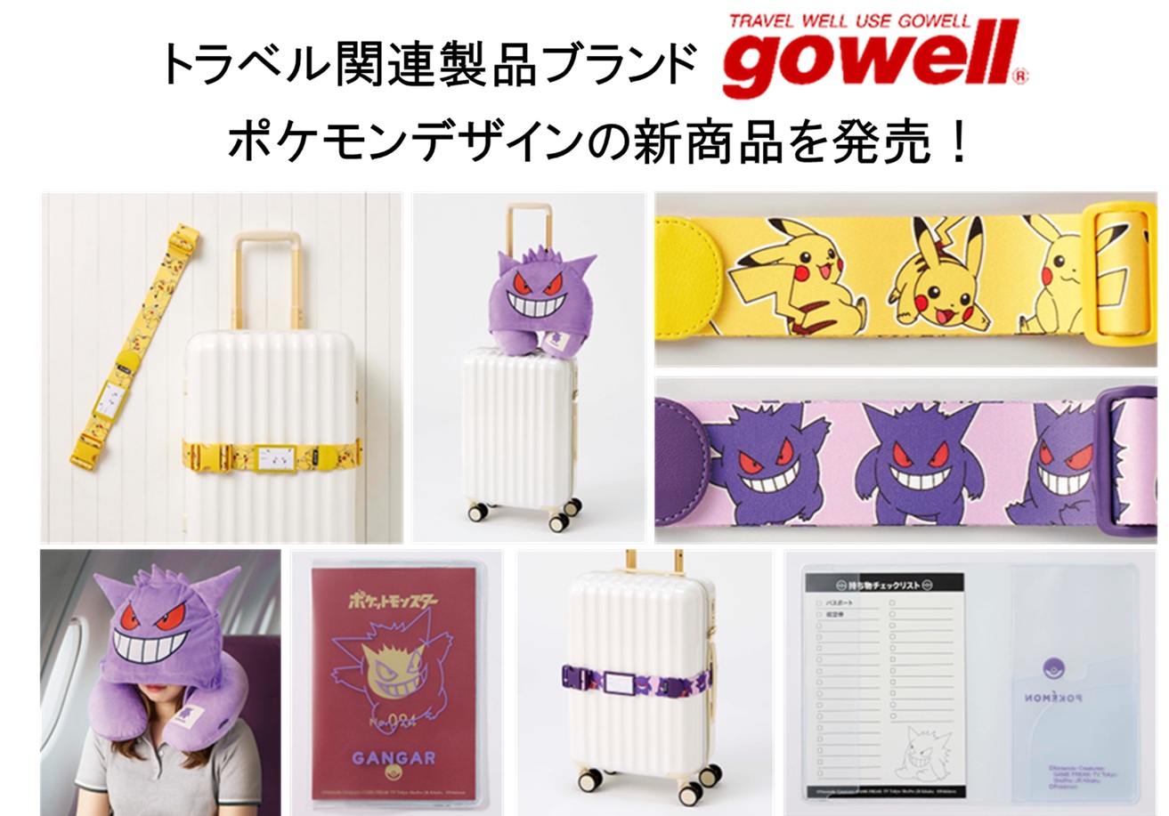 【ポケモン】ゲンガーになりきれる「フード付ネックピロー」販売開始_007