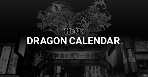 『龍が如く』シリーズのWEBカレンダー「DRAGON CALENDAR」が本日公開
_003