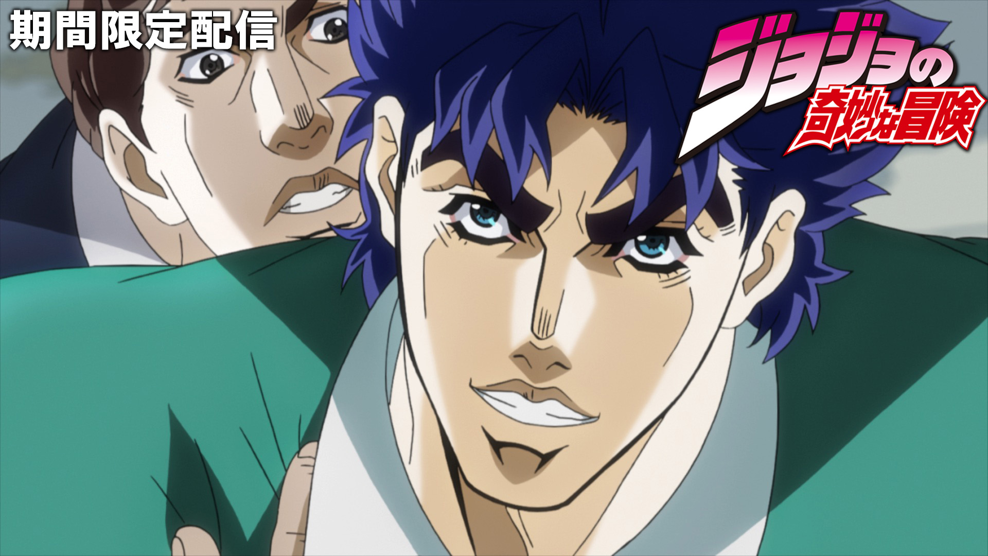 『ジョジョ』アニメシリーズ“全190話”の無料配信がYouTubeで決定ッ！_001