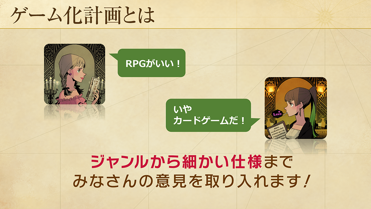 コナミによるファンタジー×群像劇IP『プロジェクト ジルコン』完全新作の「ローグライクカードゲーム」PV公開_009