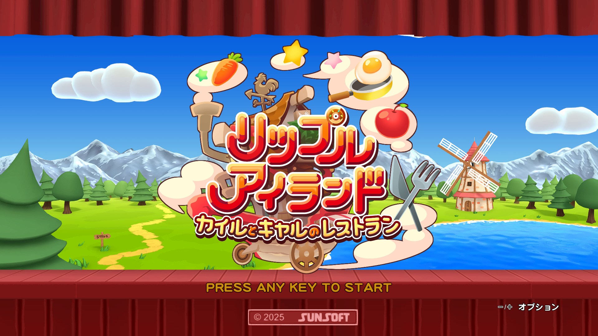 『リップルアイランド カイルとキャルのレストラン』11月27日に発売決定。最大16人で遊べるドタバタ協力クッキングゲーム_005