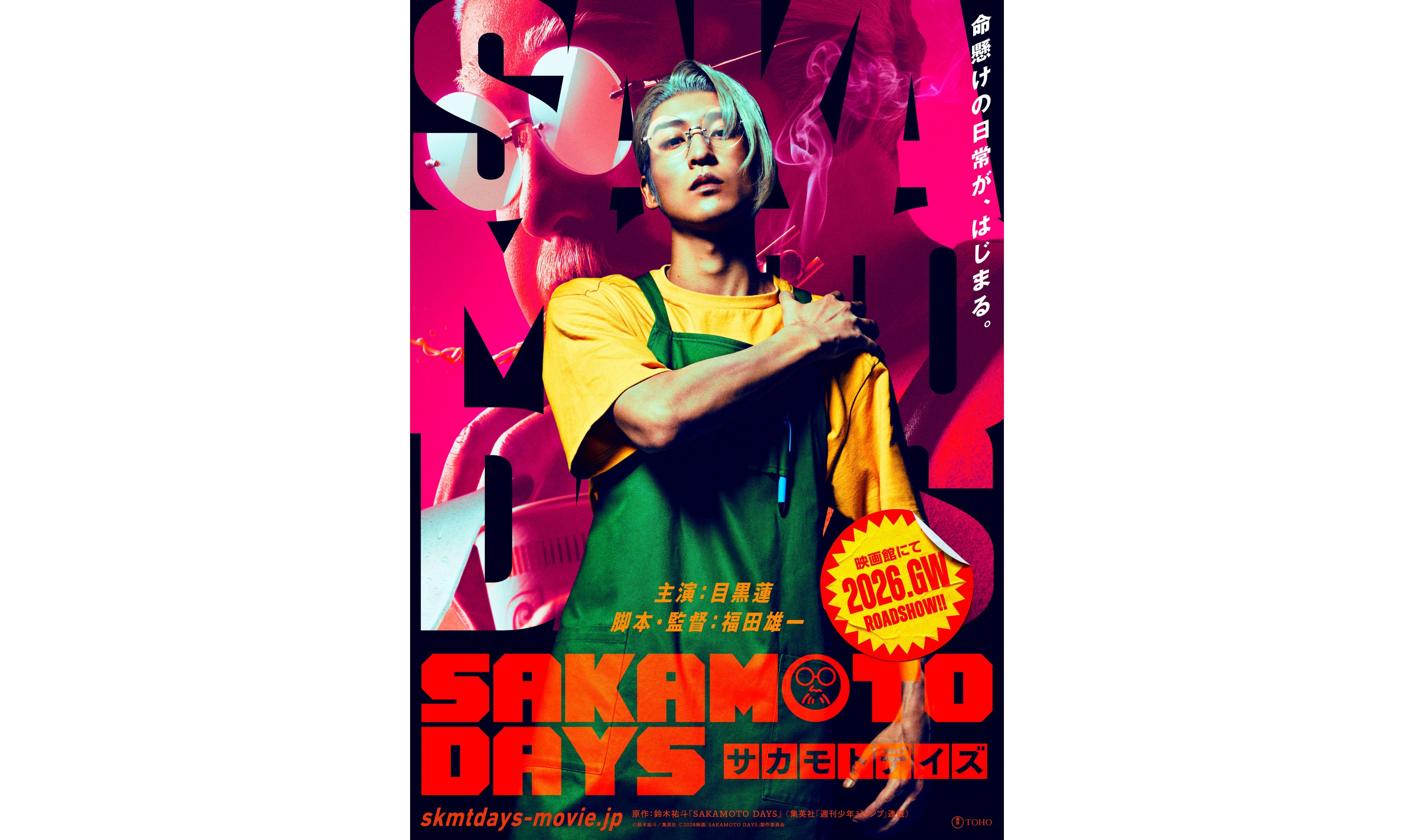 article-thumbnail-250923d