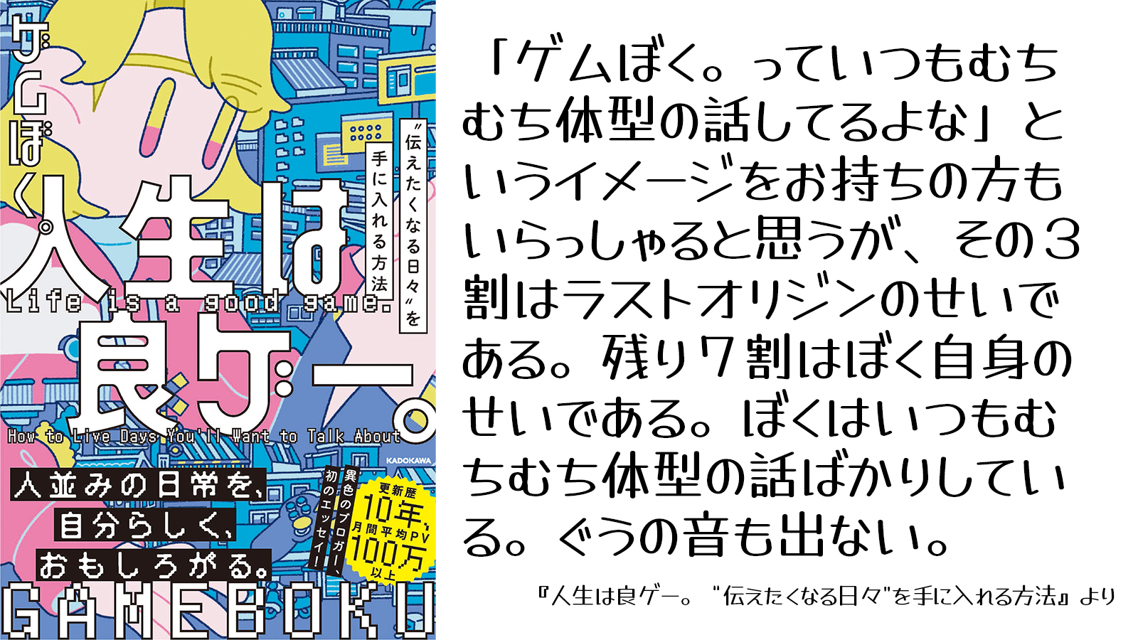 article-thumbnail-250905k