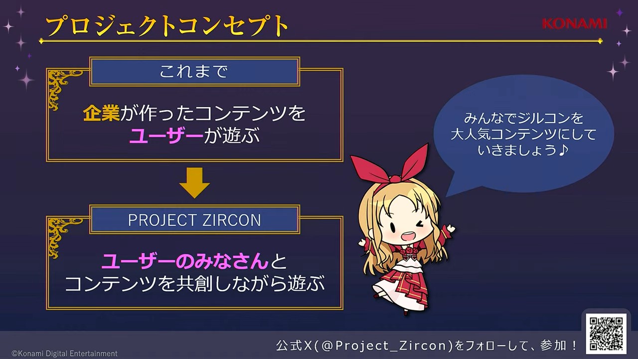 コナミによるファンタジー×群像劇IP『プロジェクト ジルコン』完全新作の「ローグライクカードゲーム」PV公開_008