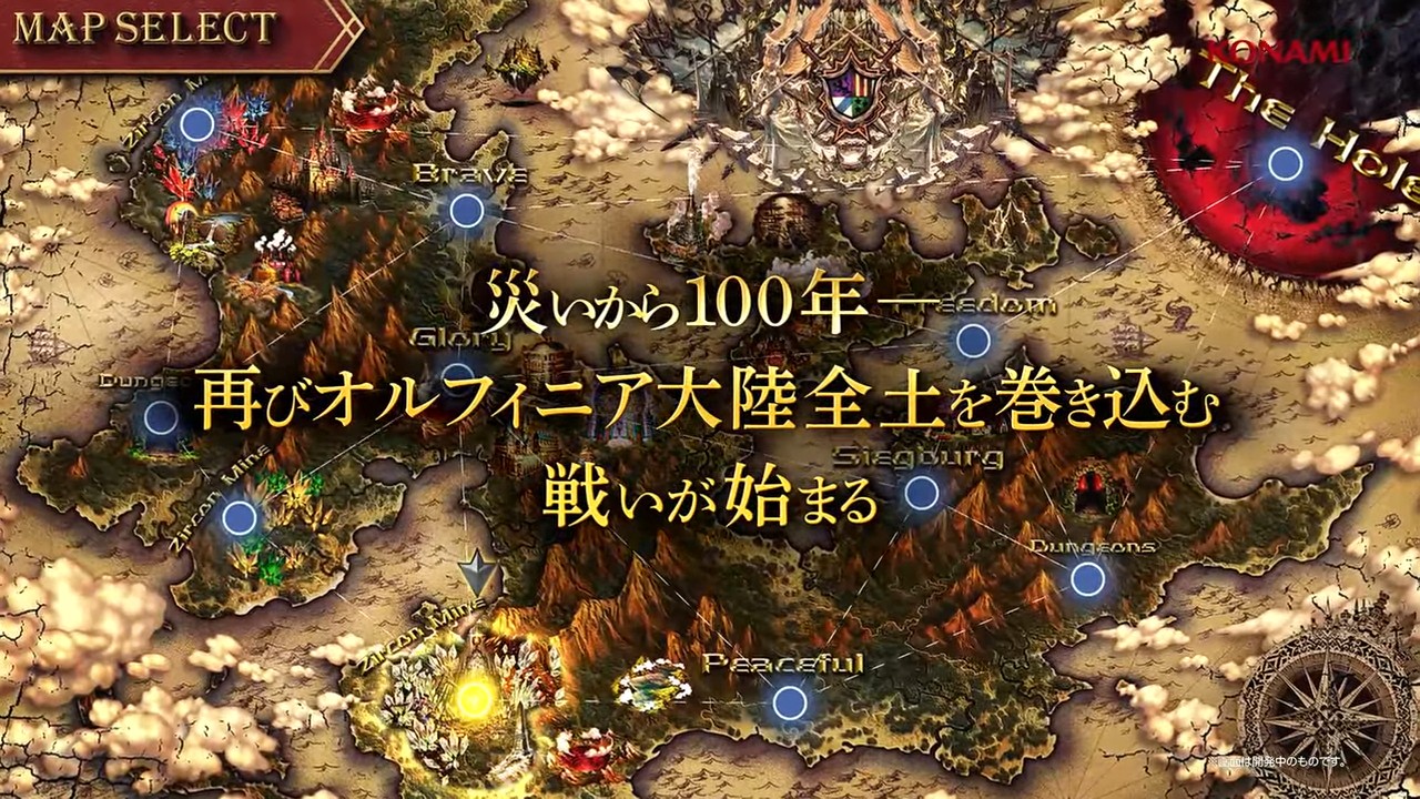 コナミによるファンタジー×群像劇IP『プロジェクト ジルコン』完全新作の「ローグライクカードゲーム」PV公開_002
