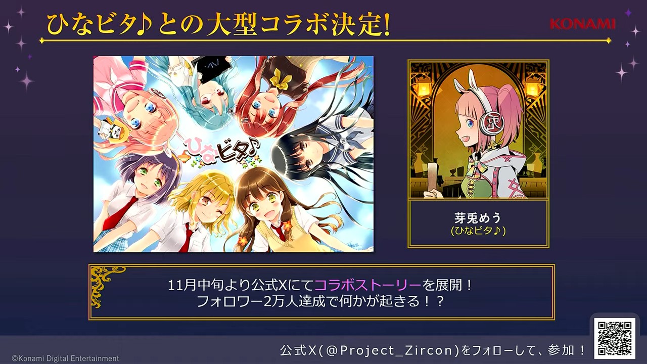 コナミによるファンタジー×群像劇IP『プロジェクト ジルコン』完全新作の「ローグライクカードゲーム」PV公開_007