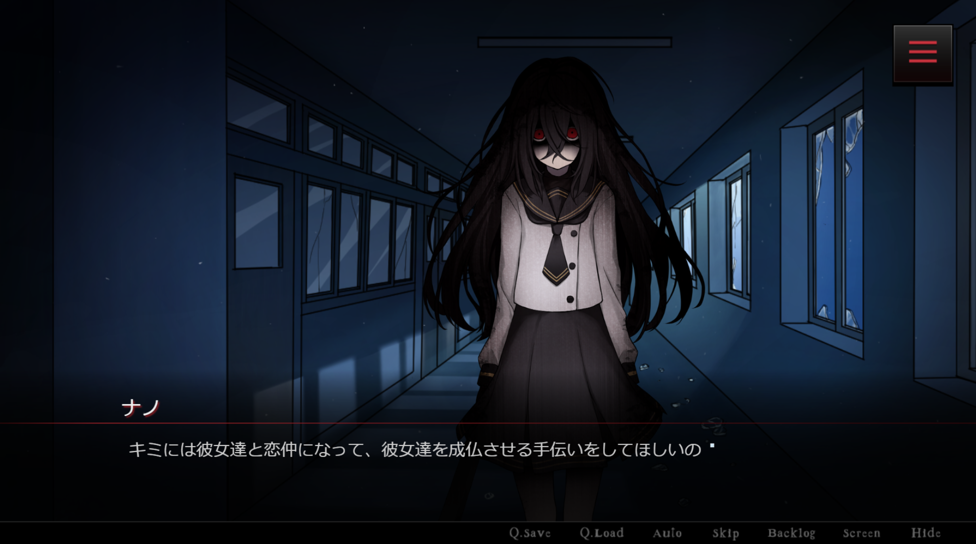 恋愛ホラーノベル『キミが消えてしまう前に』が発表
_003