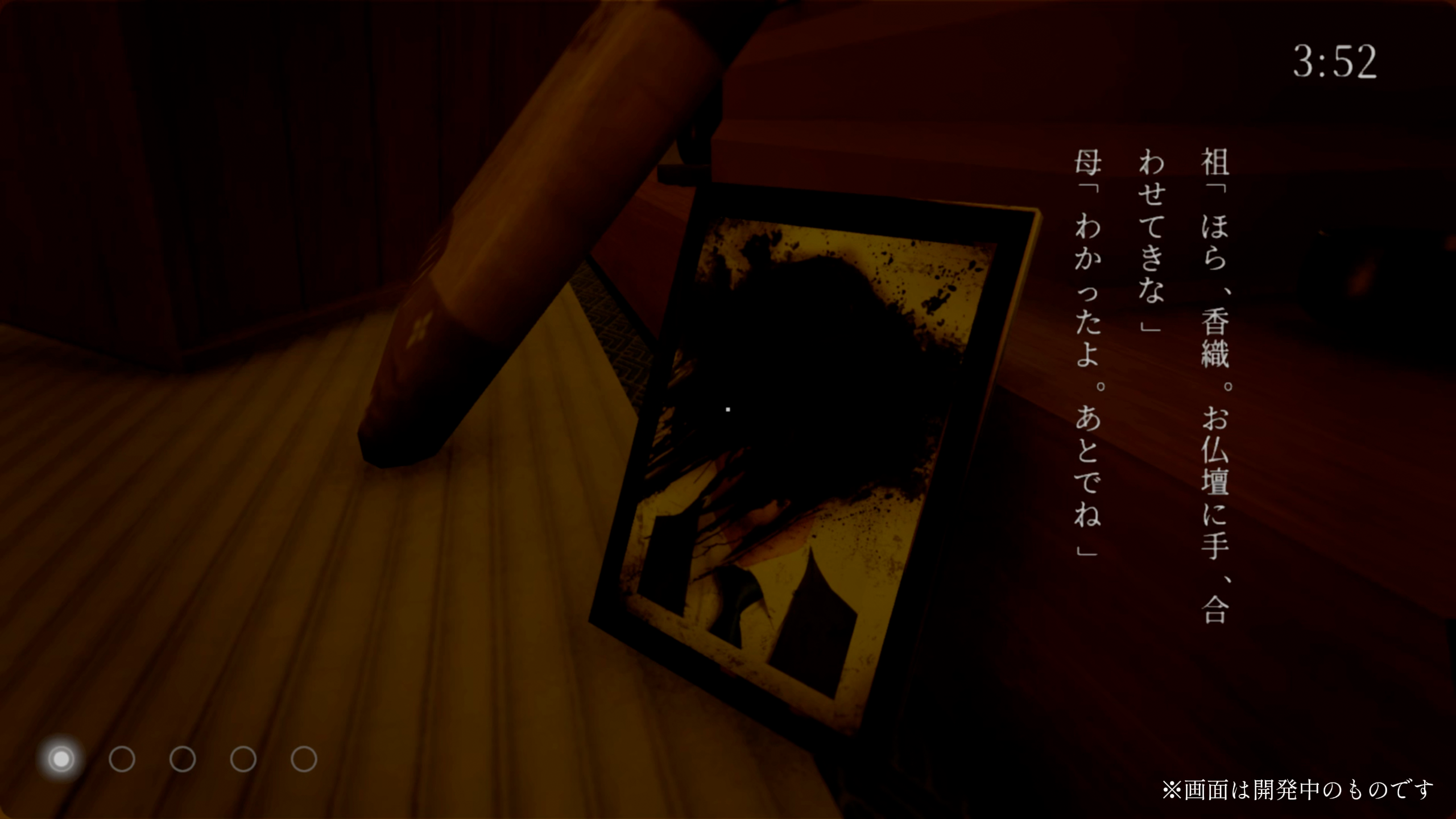 『近畿地方のある場所について』背筋氏がシナリオ担当のホラーゲーム『まだ猫は逃げますか？』2025年秋に配信決定_006