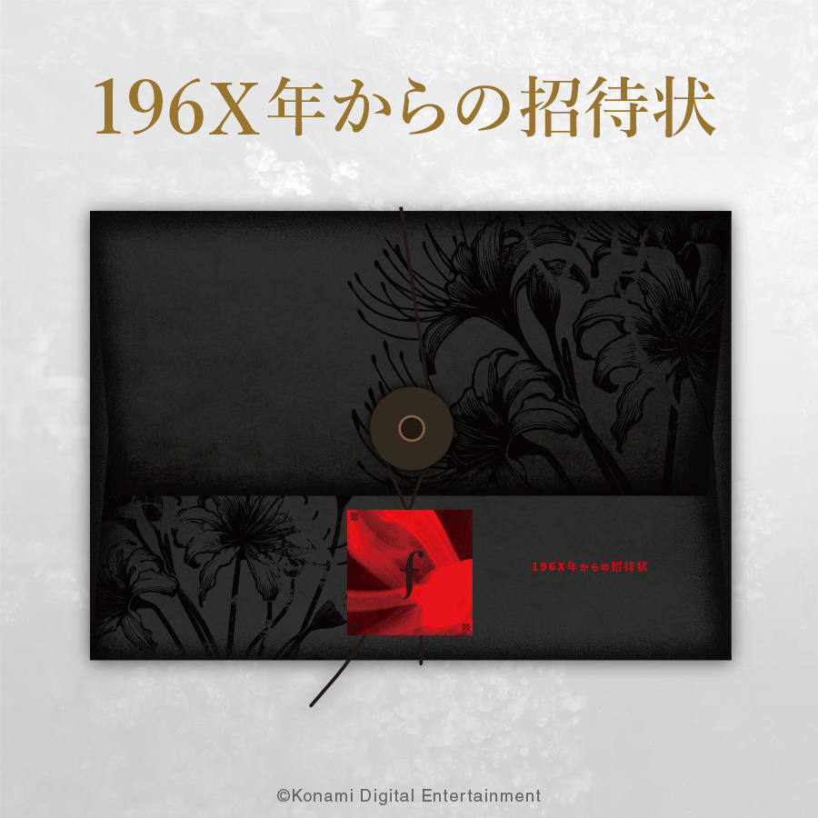 「SILENT HILL f 残置物展」がTGS2025にて開催。「第四境界」とコラボした謎解き企画_002