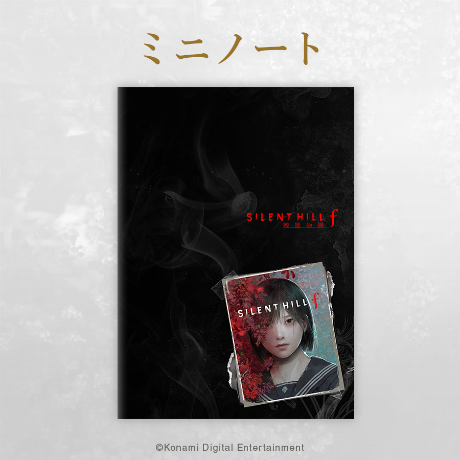 「SILENT HILL f 残置物展」がTGS2025にて開催。「第四境界」とコラボした謎解き企画_003