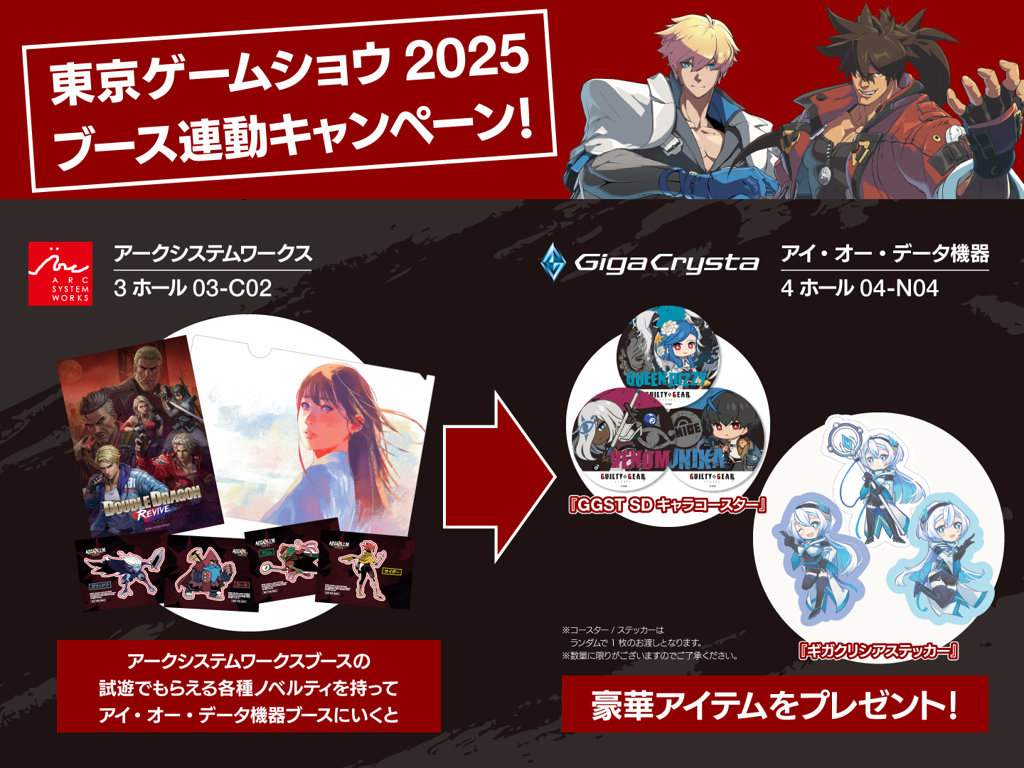 マーベルの2D格闘ゲーム『マーベル闘魂 ファイティングソウルズ』などがTGS2025で試遊可能。アークシステムワークスのブースに_001