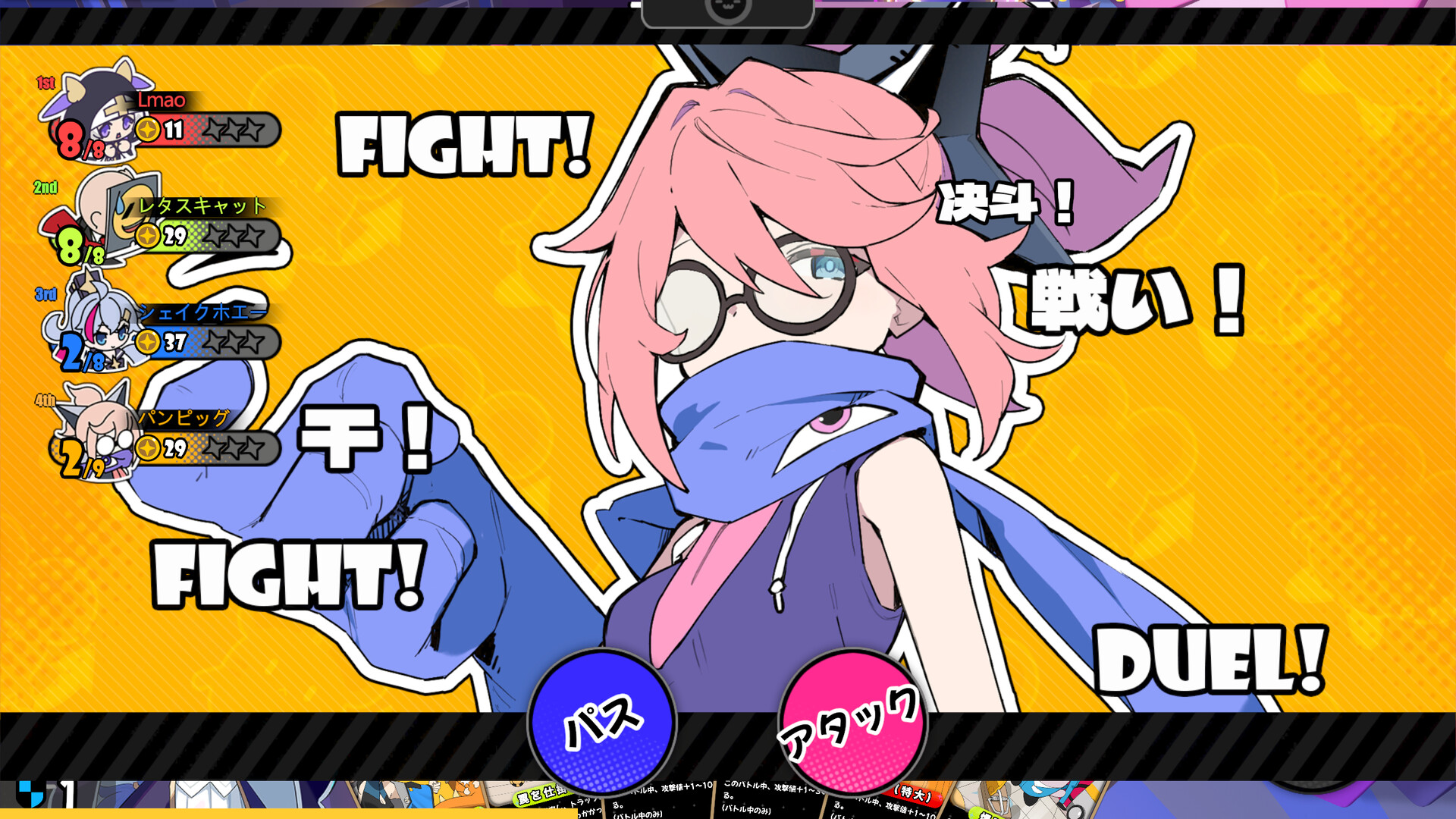 『アストラルパーティー』と『VA-11 HALL-A ヴァルハラ』がコラボ。ジルを高野麻里佳さん、ドロシーを伊藤かな恵さんが担当_002