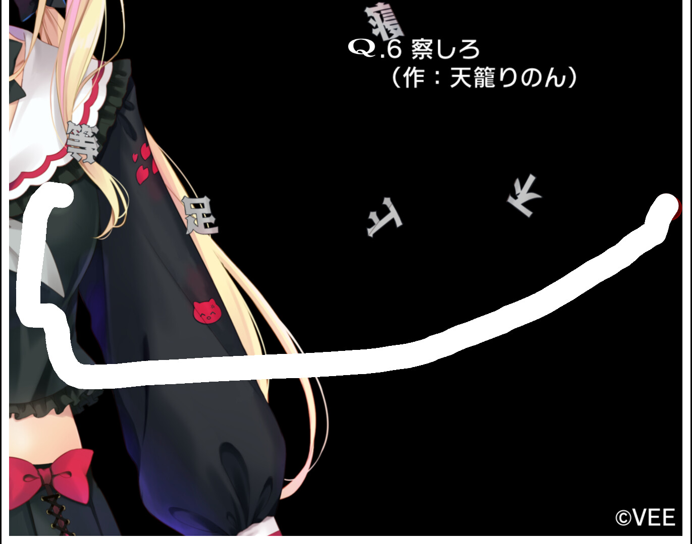 『VTuberのQ』のモバイル版が“1日限定”で無料配布_001