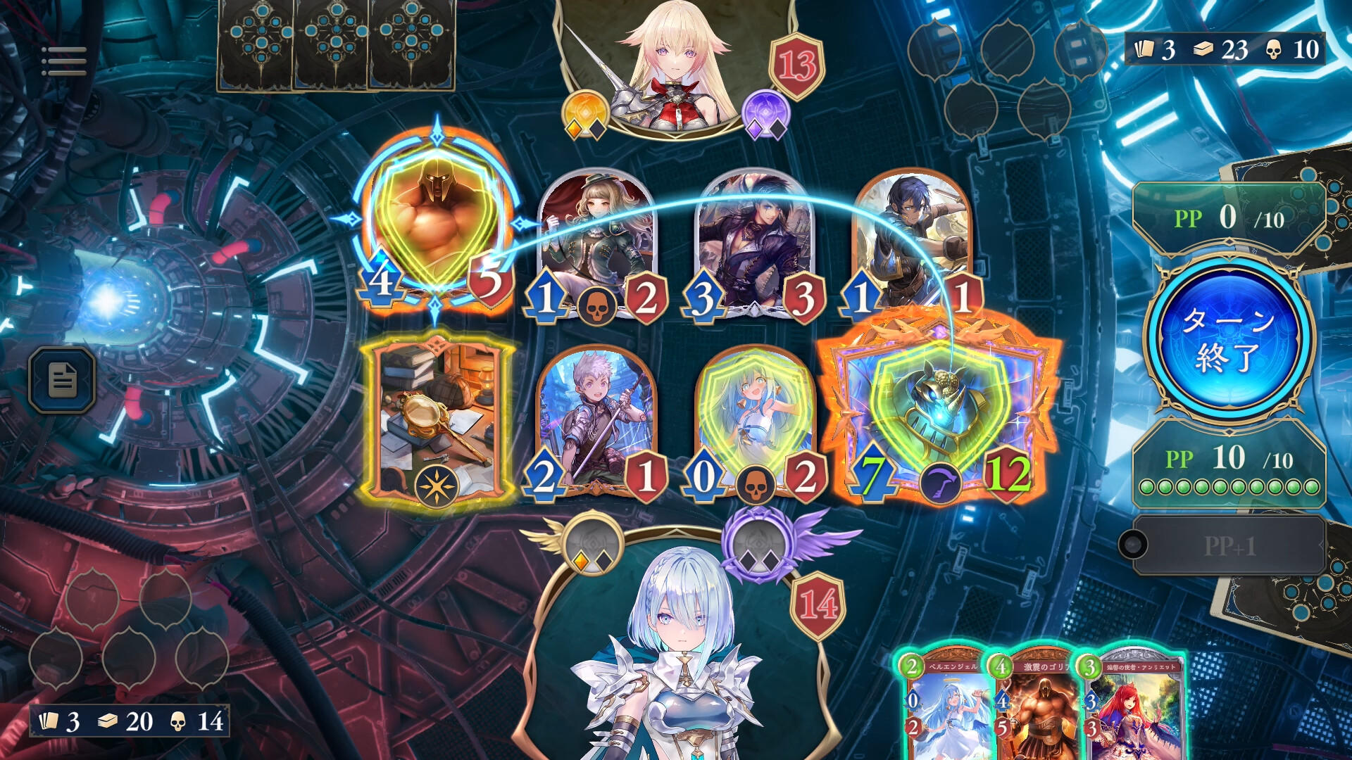 『シャドバWB』で遊んでいるときの「喜怒哀楽」をカウントしてみた_010