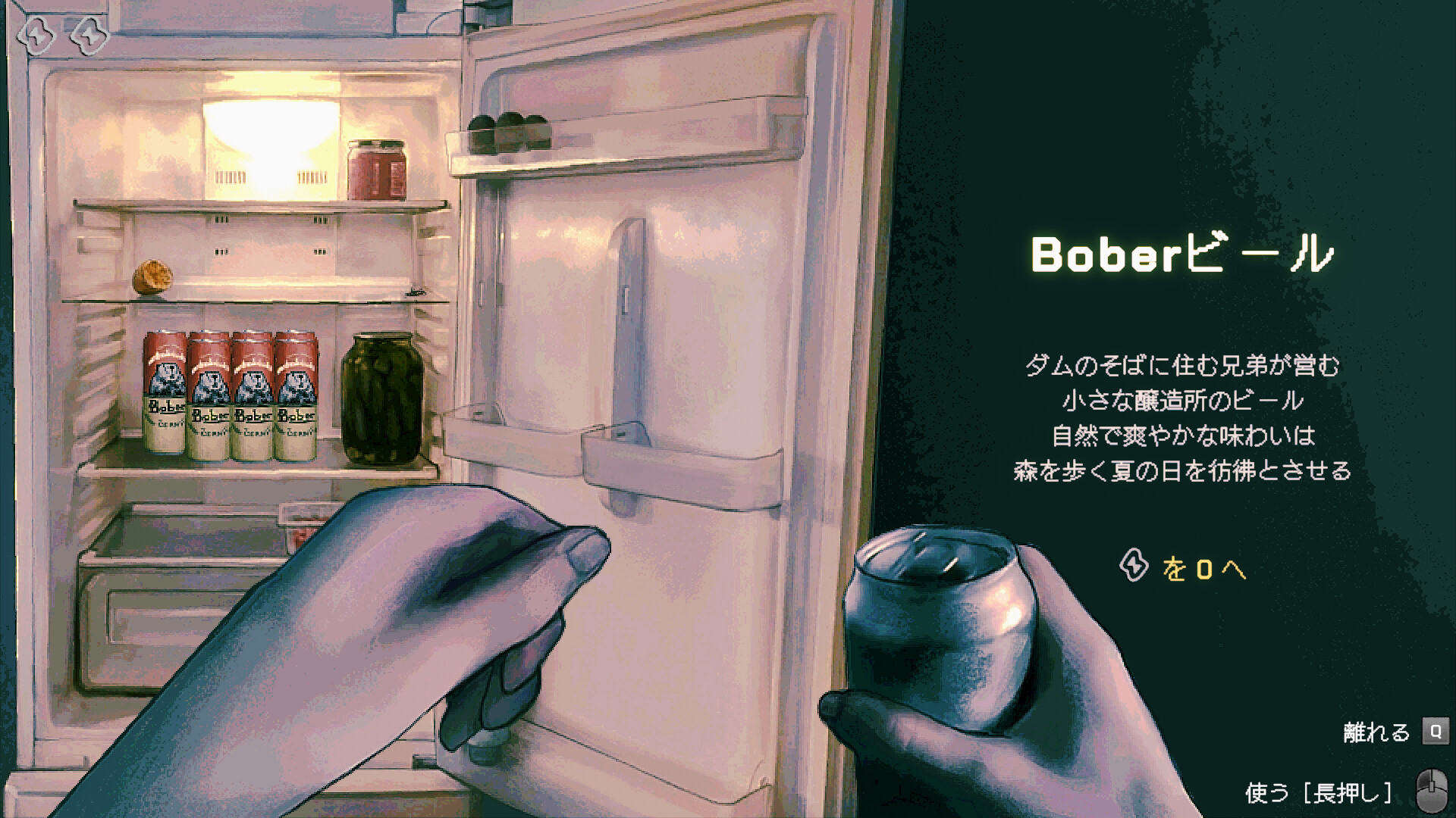 ホラーゲーム『No, I’m not a Human』がSteamでリリース
_001