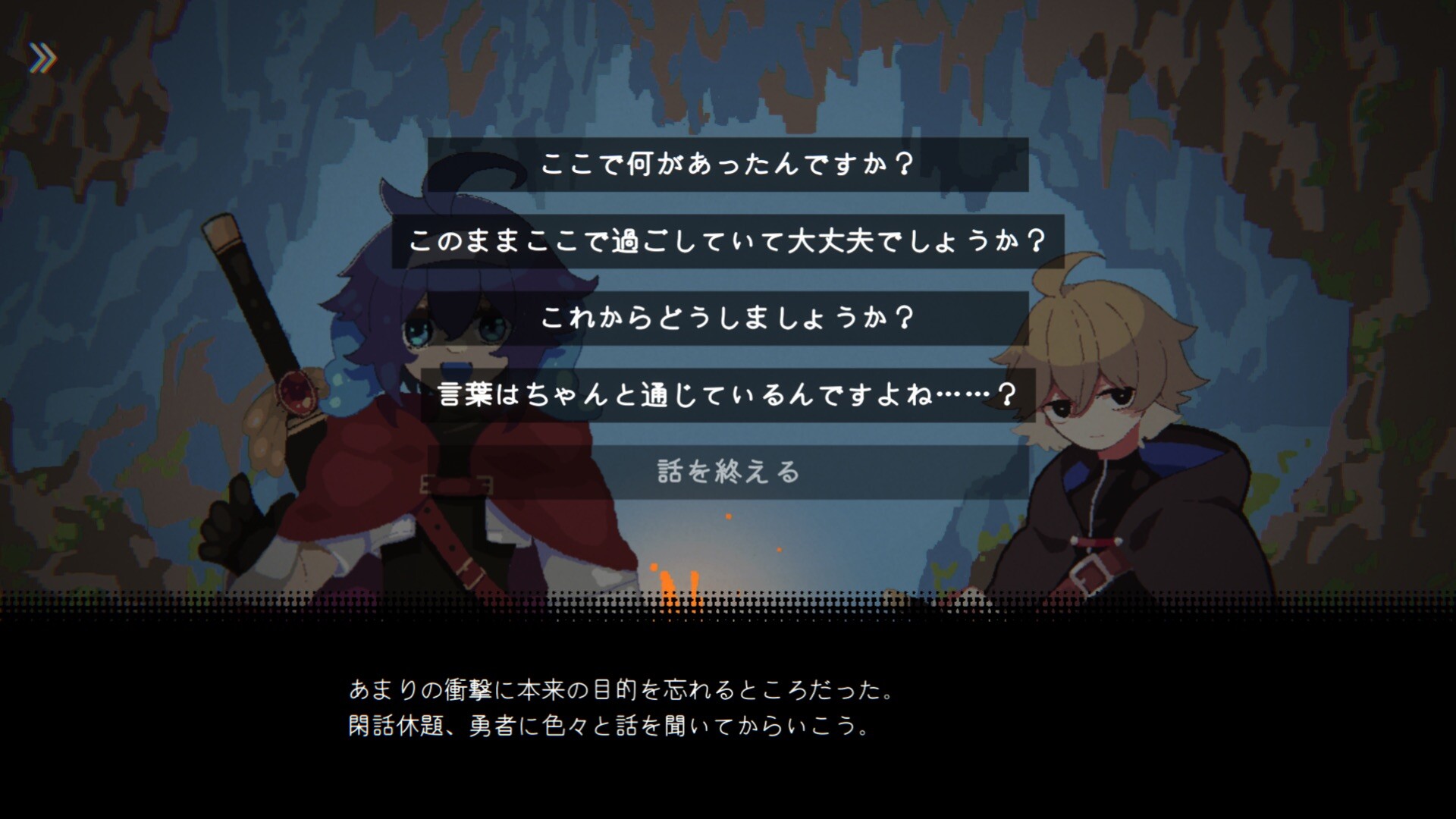 『勇者パーティはぜんめつしました。』がTGS2025に出展決定。「ぜんめつ」した勇者パーティから“ひとりだけ”救うゲーム_009